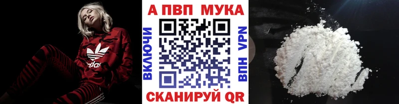 Alfa_PVP кристаллы  МЕГА tor  Костерёво 