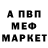 Первитин пудра Rusen Erat