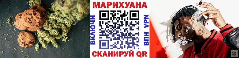 Cannafood конопля  Костерёво 