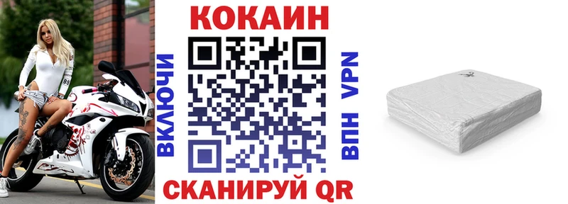 Кокаин 97%  кракен сайт  Костерёво 