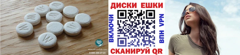 ЭКСТАЗИ 250 мг MEGA онион Костерёво