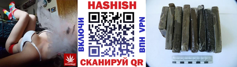 купить наркоту  Костерёво  ГАШ индика сатива 