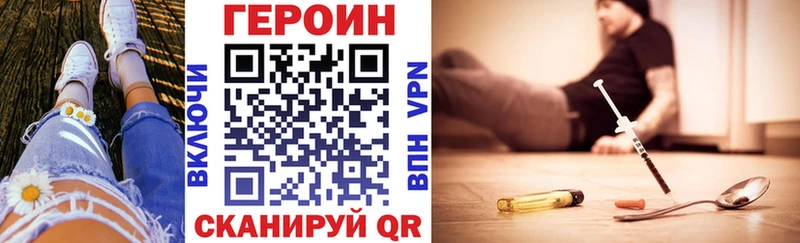 ГЕРОИН хмурый  omg ССЫЛКА  Костерёво 