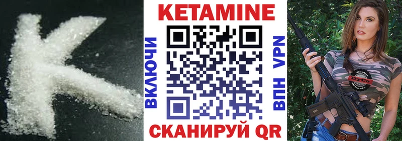 ОМГ ОМГ вход  Костерёво  Кетамин ketamine 