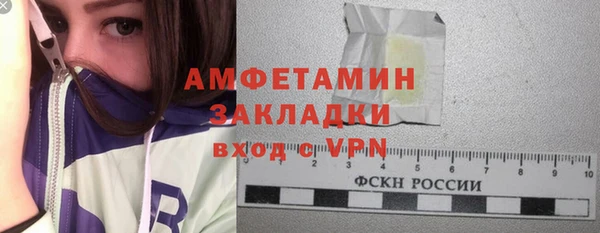 винт Абдулино