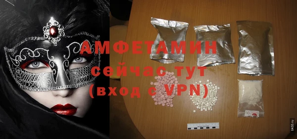 меф VHQ Абаза