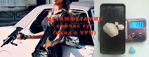 винт Абдулино