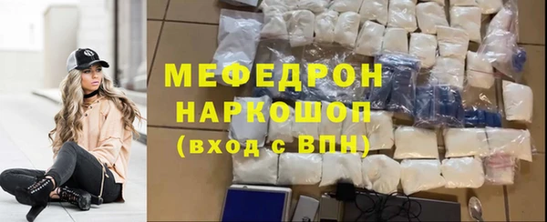 стафф Абинск