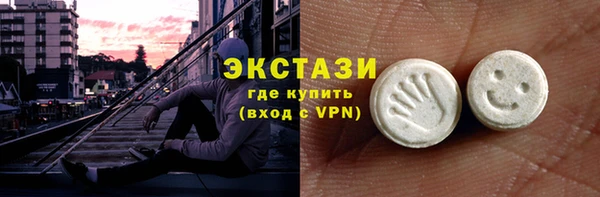 стафф Абинск