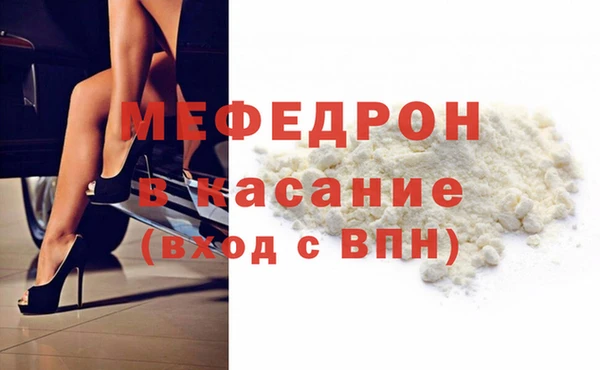 стафф Абинск