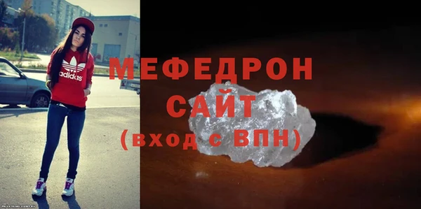 меф VHQ Абаза
