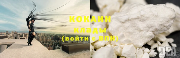стафф Абинск