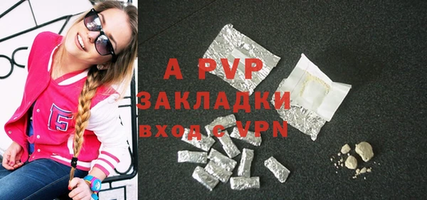 стафф Абинск