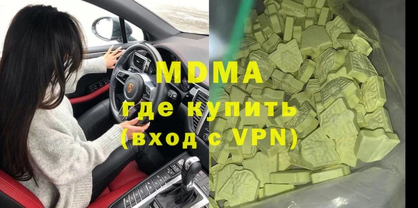 стафф Абинск