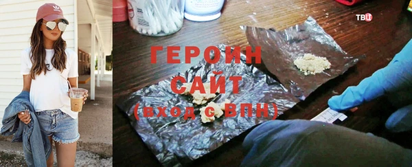 стафф Абинск