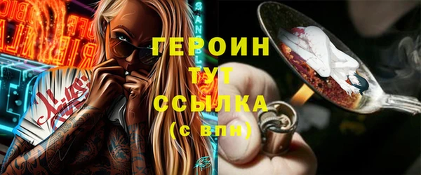 меф VHQ Абаза