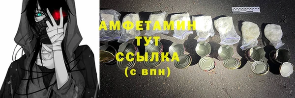 меф VHQ Абаза
