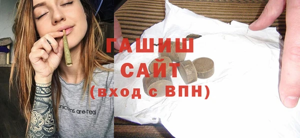 стафф Абинск