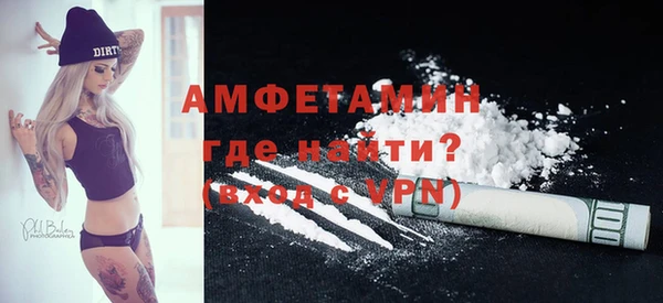 меф VHQ Абаза