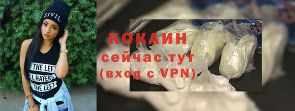 стафф Абинск