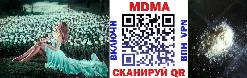 закладка  Костерёво  MDMA crystal 