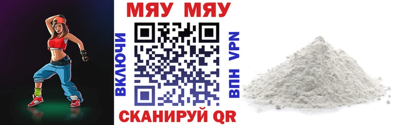 наркошоп  blacksprut вход  МЕФ VHQ  Костерёво 