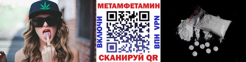 Первитин мет  omg вход  Костерёво 