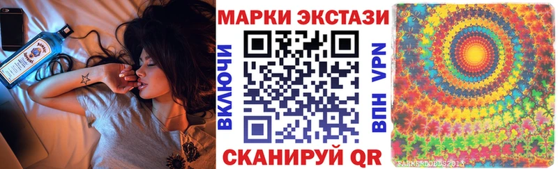 Марки NBOMe 1,5мг  ссылка на мегу   Костерёво 